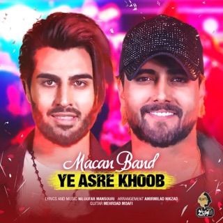 کاور آهنگ Ye Asre Khoob از MACAN Band