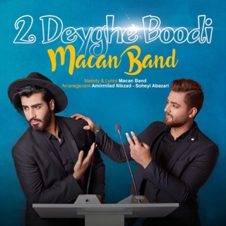 کاور آهنگ 2 Deyghe Boodi از MACAN Band