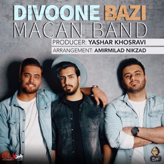 کاور آهنگ Naro از MACAN Band