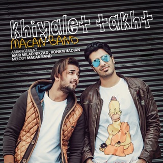 کاور آهنگ Khialet Takht از MACAN Band