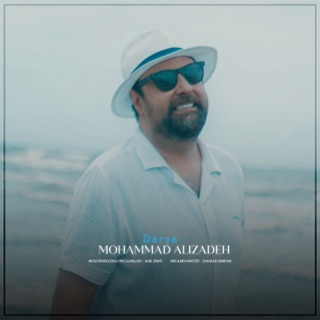 کاور آهنگ Darya از Mohammad Alizadeh