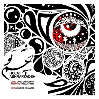 کاور آهنگ Cheshme To از Hojat Ashrafzadeh