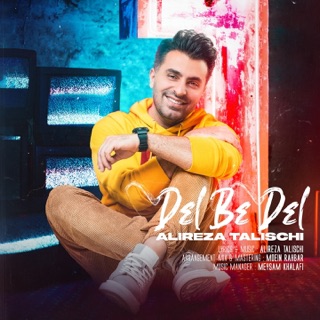کاور آهنگ Del Be Del از Alireza Talischi