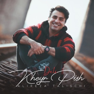 کاور آهنگ Kheir Pish (Deli) از Alireza Talischi