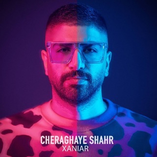 کاور آهنگ Cheraghaye Shahr از Xaniar