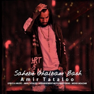 کاور آهنگ Sahebe Ghalbam Bash از Amir Tataloo