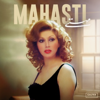 کاور آهنگ Sayeh از Mahasti