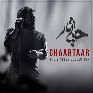 کاور آهنگ Dar Hasrate Maah (Dynatonic Remix) از Chaartaar