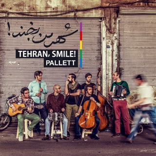 کاور آهنگ Once Upon a Time از Pallett