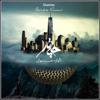 کاور آهنگ Avaze Khaan از Chaartaar