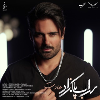 کاور آهنگ Adat از Sohrab Pakzad