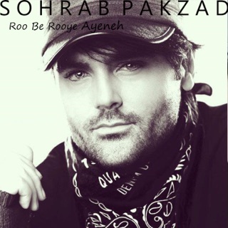 کاور آهنگ Roo Be Rooye Ayeneh از Sohrab Pakzad