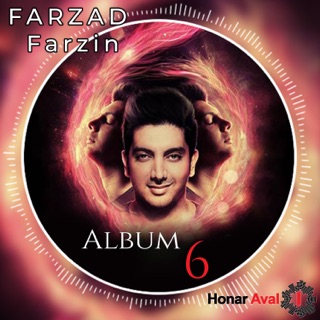 کاور آهنگ Dir Omadi از Farzad Farzin