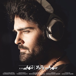 کاور آهنگ Tanhaei از Sohrab Pakzad