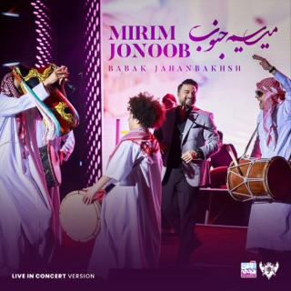 کاور آهنگ Mirim Jonoob (Live Version) از Babak Jahanbakhsh