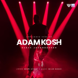 کاور آهنگ Adam Kosh (Unplugged Version) از Babak Jahanbakhsh