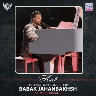 کاور آهنگ Hich (The Emotion Concert (Live Performance)) از Babak Jahanbakhsh