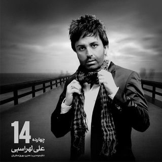 کاور آهنگ Azabe Doost Dashtan از Ali Lohrasbi