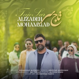 کاور آهنگ Taje Sar از Mohammad Alizadeh