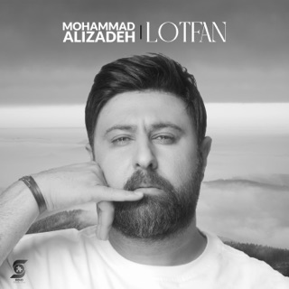کاور آهنگ Lotfan از Mohammad Alizadeh