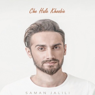کاور آهنگ Rahat Maro از Saman Jalili
