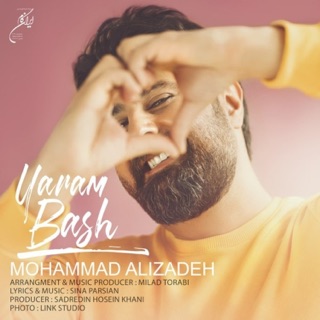 کاور آهنگ Yaram Bash از Mohammad Alizadeh