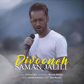کاور آهنگ Divooneh از Saman Jalili