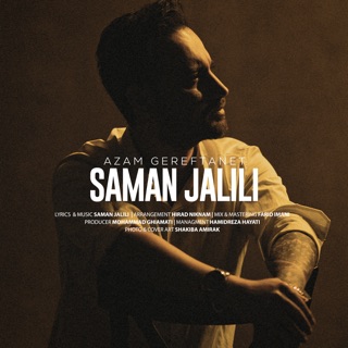 کاور آهنگ Azam Gereftanet از Saman Jalili