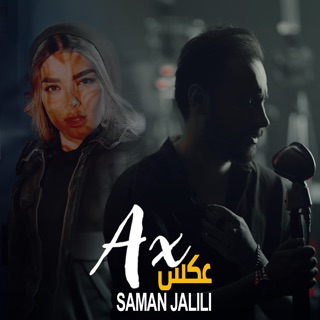 کاور آهنگ Ax از Saman Jalili
