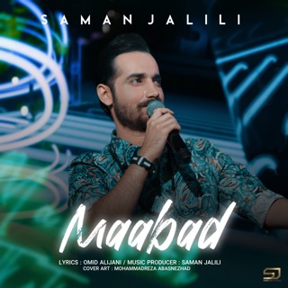 کاور آهنگ Maabad از Saman Jalili