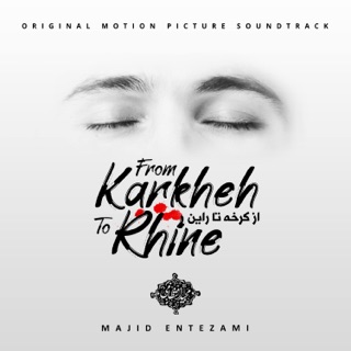 کاور آهنگ Ringtone 41 - Az Karkheh Ta Rhein 12 از Majid Entezami/Majid Entezami