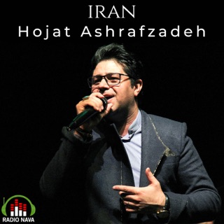 کاور آهنگ Iran (feat. Emad Talebzadeh) از Hojat Ashrafzadeh