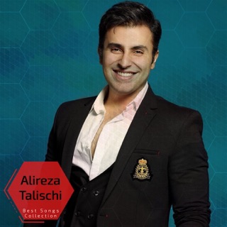 کاور آهنگ Begoo Na از Alireza Talischi