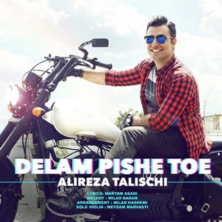 کاور آهنگ Delam Pishe Toe از Alireza Talischi