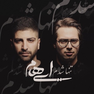 کاور آهنگ Tanha Shodam از Ehaam
