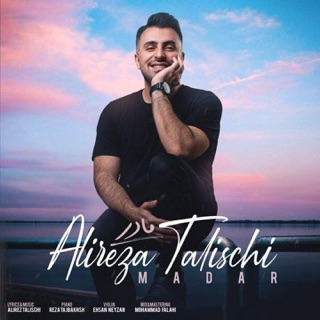 کاور آهنگ Yalda از Alireza Talischi