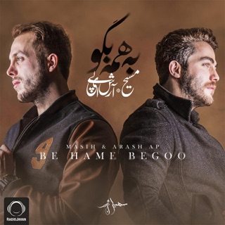 کاور آهنگ Be Hame Begoo از Masih & Arash Ap
