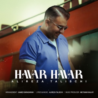 کاور آهنگ Havar Havar از Alireza Talischi