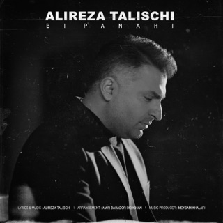 کاور آهنگ Bi Panahi از Alireza Talischi