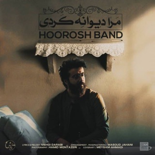 کاور آهنگ Mara Divane Kardi از Hoorosh Band