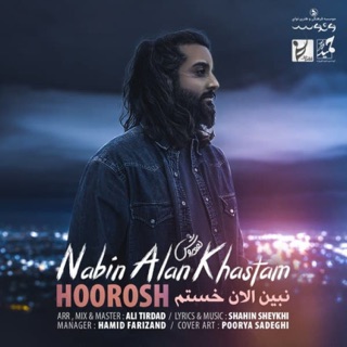 کاور آهنگ Nabin Alan Khastam از Hoorosh Band