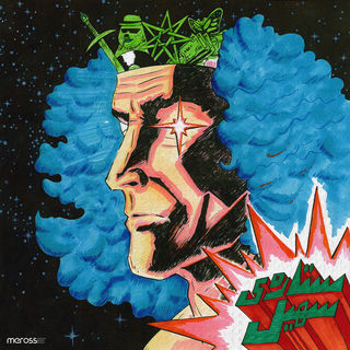 کاور آهنگ Ss Nagu (feat. Parsa Simpson) از Gdaal