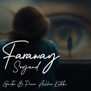 کاور آهنگ Faraway از Sogand