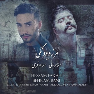 کاور آهنگ Marze Divoonegi (feat. Hessam Farahi) از Behnam Bani