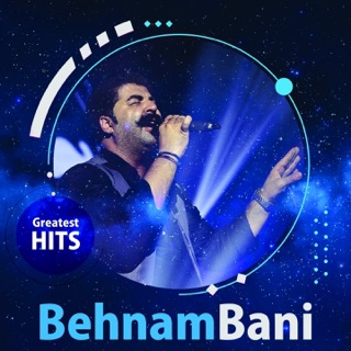 کاور آهنگ Mahe Man از Behnam Bani