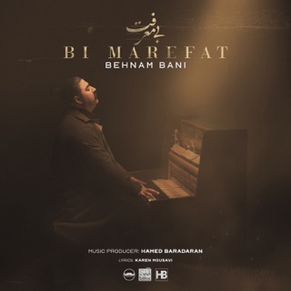 کاور آهنگ Bi Marefat از Behnam Bani