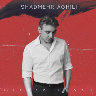 کاور آهنگ Khaabe Khosh از Shadmehr Aghili