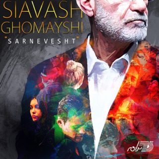 کاور آهنگ Sarnevesht از Siavash Ghomayshi