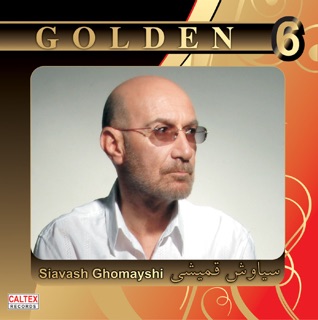 کاور آهنگ Nameh از Siavash Ghomayshi