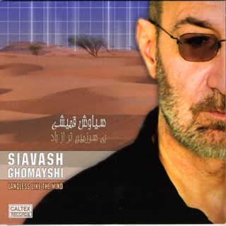 کاور آهنگ Nafas Bekesh از Siavash Ghomayshi